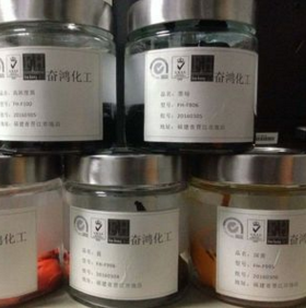 供應廣東省海波麗發(fā)泡用環(huán)保黃色膏 慢回彈
