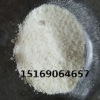 現(xiàn)貨供應(yīng) 酮麝香 合成香料 防腐劑香料 高含量香精