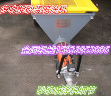 全自動(dòng)噴膩?zhàn)訖C(jī)沙將噴涂機(jī)二次構(gòu)造泵