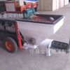 多功能砂漿噴漿機(jī)