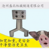 母豬產(chǎn)床腿 養(yǎng)豬設(shè)備產(chǎn)床腿 鑄鐵產(chǎn)床腿 產(chǎn)床人字腿 球墨產(chǎn)床腿
