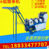 大型全自動掛面機 5/6/7組商用疊皮一體機 電動壓面機 鮮面條機