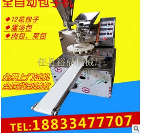QQ截圖20170316151424