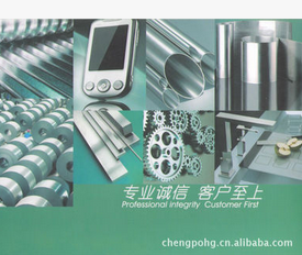 鋁合金脫脂劑 CL-302