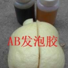 聚氨酯填充發(fā)泡劑