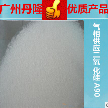 供應(yīng)i沉淀二氧化硅 超細(xì)白炭黑A90（廣州丹隆貿(mào)易）