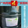 批發(fā)聚異丁烯2400 、韓國大林聚異丁烯PB2400