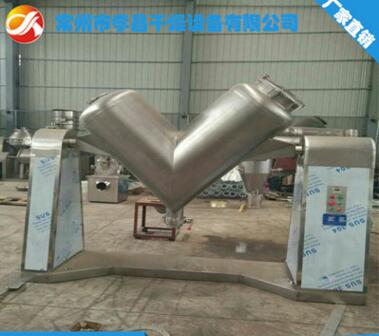 200升V型混合機 大學科研院校專用混合機 孝昌廠家直銷