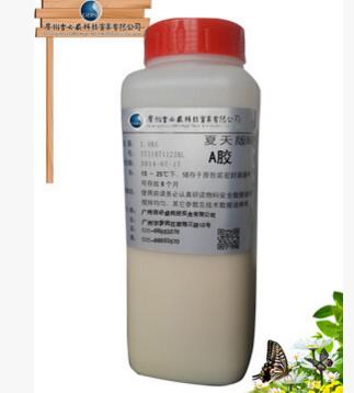環(huán)氧膠黏劑廠家 環(huán)氧膠粘劑廠家 批發(fā) 零售 全國(guó)發(fā)貨