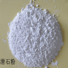 超細(xì)滑石粉