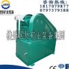 供應(yīng)實(shí)驗(yàn)室顎式破碎篩分機(jī) 小型破碎機(jī) 化驗(yàn)室濕煤破碎機(jī)