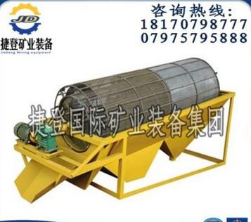 捷登供應(yīng)滾筒篩，砂金工藝流程