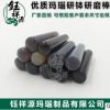 瑪瑙研缽棒 瑪瑙棒 研磨棒40mm60mm80mm100mm110m120mm130mm150mm