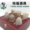 瑪瑙酒具-瑪瑙酒杯-精品酒具-鈺祥源瑪瑙自產(chǎn)自銷---全國包郵