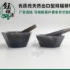 出口加深型瑪瑙研缽-鈺祥源瑪瑙自產(chǎn)自銷--全國包郵