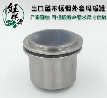 瑪瑙球磨罐--出口型鑲嵌式--鈺祥源瑪瑙自產(chǎn)自銷---全國包郵