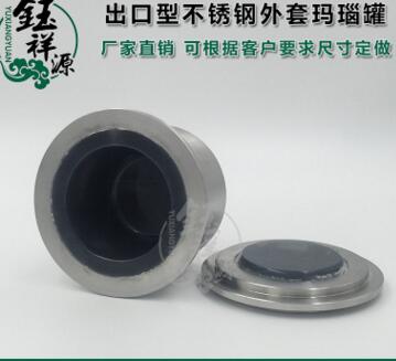 瑪瑙球磨罐