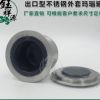 瑪瑙球磨罐