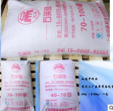 9號#石英砂 鳳府出品 粒度均勻 包裝好 純度高