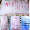 9號#石英砂 鳳府出品 粒度均勻 包裝好 純度高