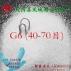 6號#石英砂40-70目 鳳府品牌 二次精選 粒徑均勻 包裝好 純度高
