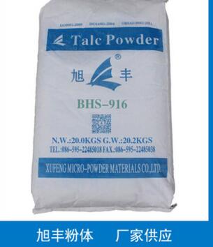 廠家供應(yīng)透明滑石粉 涂料級(jí)滑石粉 1000目透明效果好 價(jià)格優(yōu)惠
