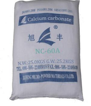超細(xì)功能碳酸鈣 適用于PE膜、尿布濕內(nèi)層膜等行業(yè)專用NC-60A