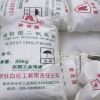 南京南南牌銳鈦型鈦白粉 銳鈦型二氧化鈦NA-100