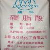 廠家直銷橡膠專用硬脂酸