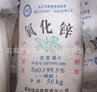 供應(yīng)工業(yè)級硬脂酸鋇 硬脂酸鋅 國標硬脂酸鋇 鋅 鉛
