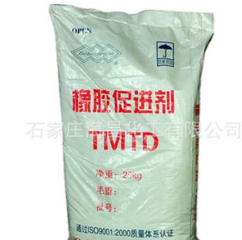 廠價直銷促進劑D(DPG)