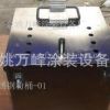 供應塑粉、靜電噴涂機（可噴金銀粉）噴涂機、