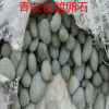 廣西鵝卵石