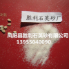 各種規(guī)格石英砂硅微粉