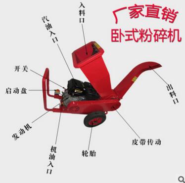 13馬力汽油柴油碎枝碎木機(jī) 手推臥式樹枝樹葉秸稈粉碎機(jī) 廠家直銷