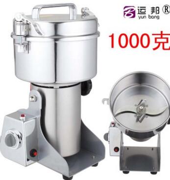 廠家直銷批發(fā)運(yùn)邦1000克不銹鋼小型家用中藥粉碎機(jī)五谷雜糧磨粉機(jī)