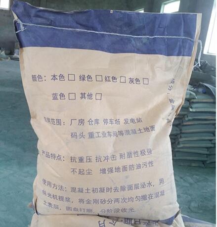 耐磨地坪硬化劑長期供應(yīng)沈陽廠家生產(chǎn)優(yōu)質(zhì)耐磨地坪材料
