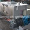 大型螺帶混合機(jī)