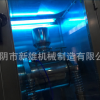 震動(dòng)式超微粉碎機(jī)