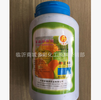 食用著色劑玻璃水藍(lán)月亮洗手液染料