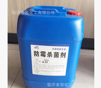 現(xiàn)貨供應(yīng)卡松防腐劑
