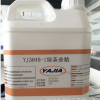 2788綠茶香精 日化香精