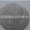 水泥專用的微硅粉
