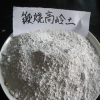 陶瓷級(jí)高嶺土
