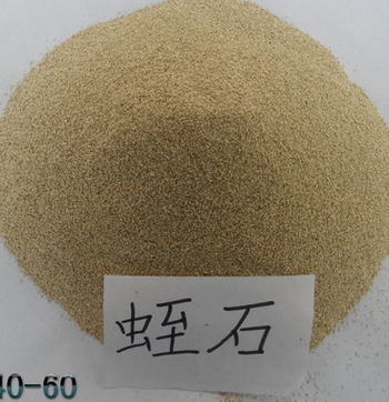 英利銀白色蛭石