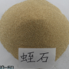 英利銀白色蛭石