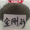 水泥色金剛砂