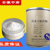 食品級(jí)抗氧化劑