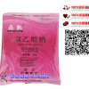 高效防腐劑雙乙酸鈉
