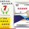 復(fù)配防腐劑